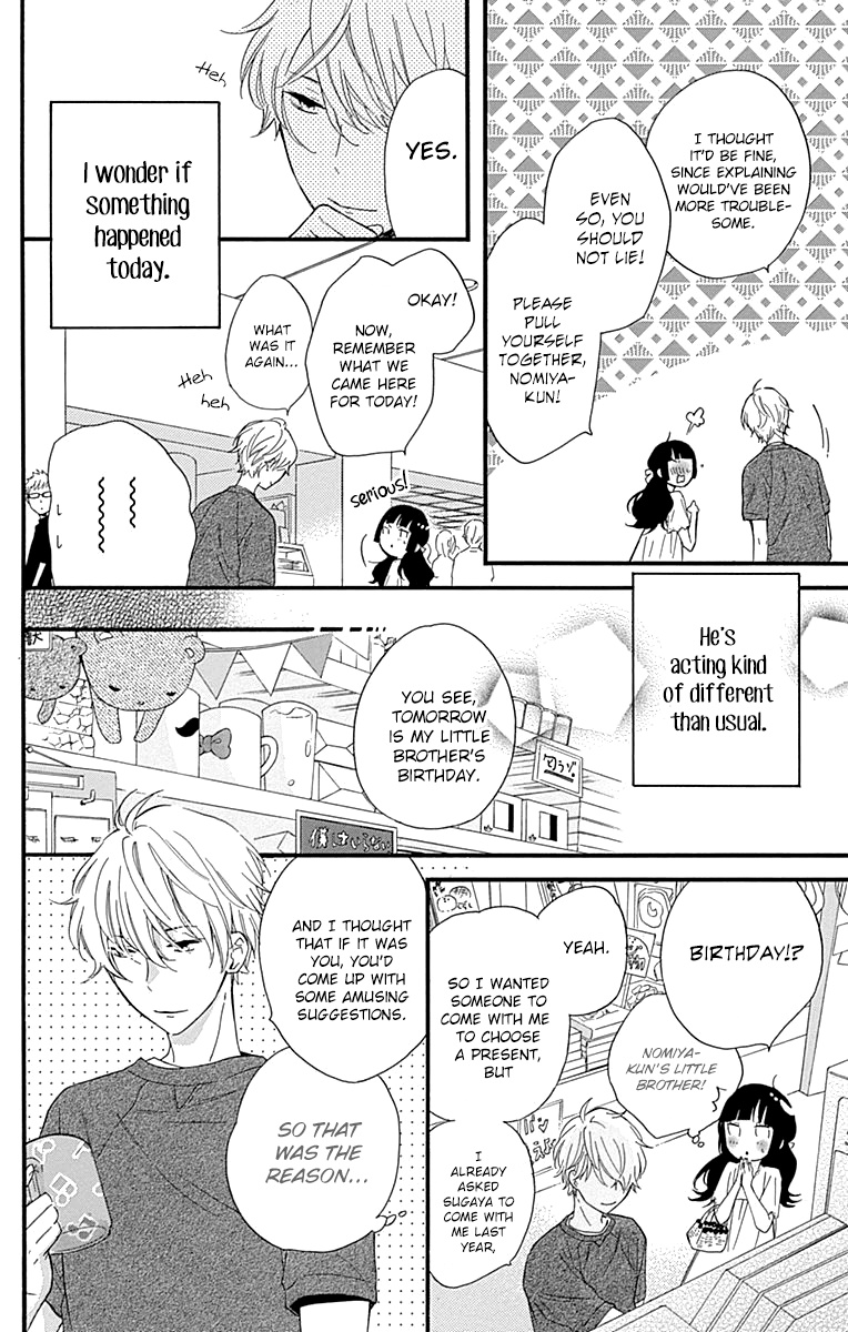 Fushigi No Kuni No Arisugawa-San Chapter 8 #17