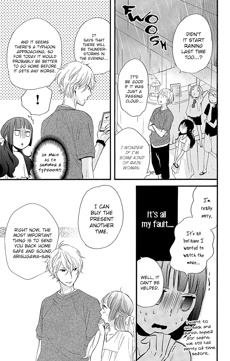 Fushigi No Kuni No Arisugawa-San Chapter 8 #28