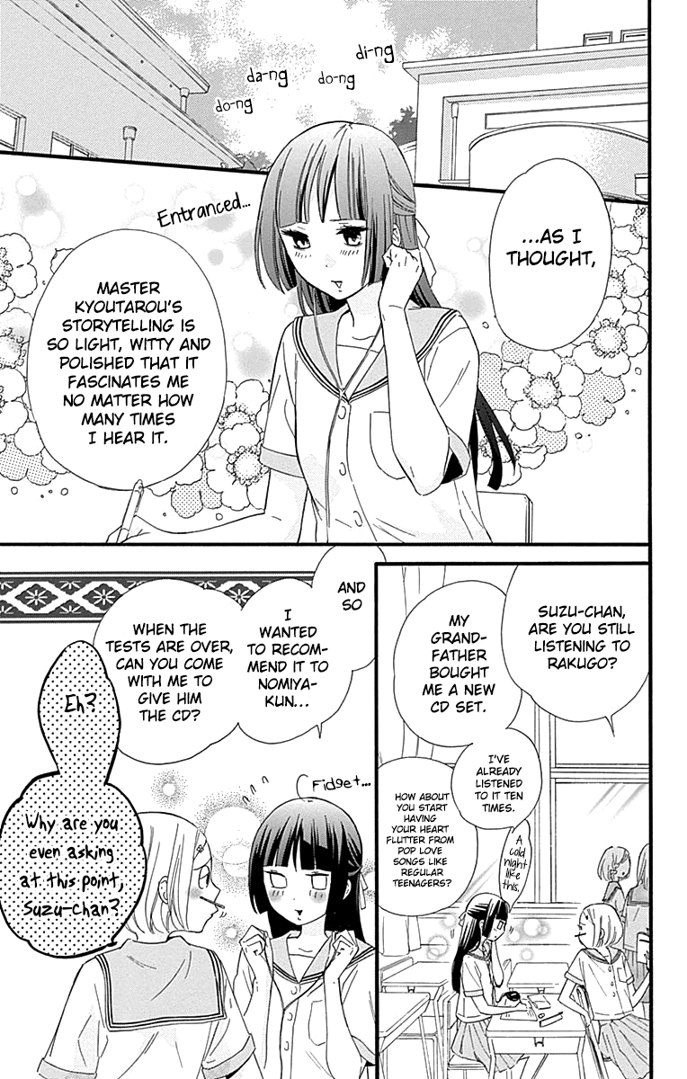 Fushigi No Kuni No Arisugawa-San Chapter 6 #6