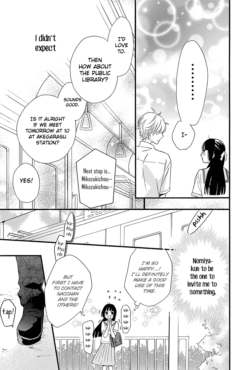 Fushigi No Kuni No Arisugawa-San Chapter 6 #12