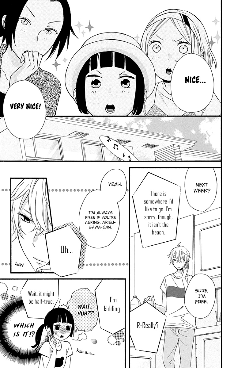 Fushigi No Kuni No Arisugawa-San Chapter 7 #10