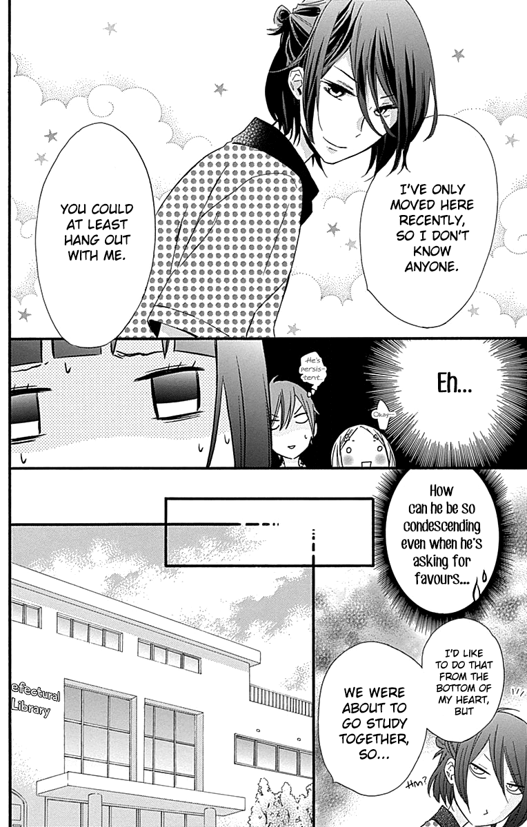 Fushigi No Kuni No Arisugawa-San Chapter 6 #21