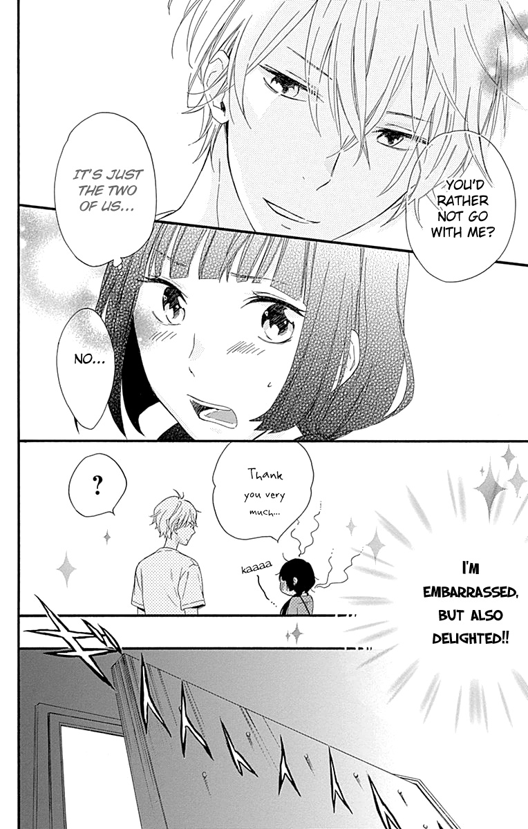 Fushigi No Kuni No Arisugawa-San Chapter 7 #19