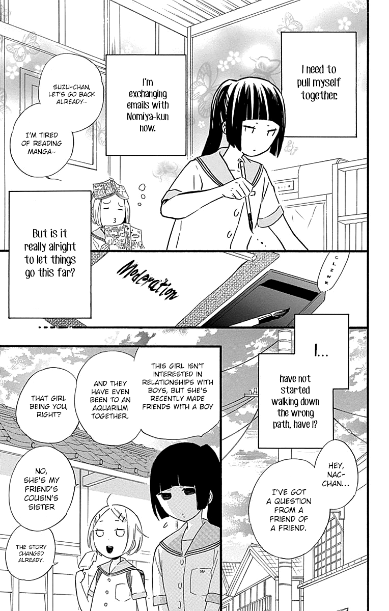 Fushigi No Kuni No Arisugawa-San Chapter 5 #8