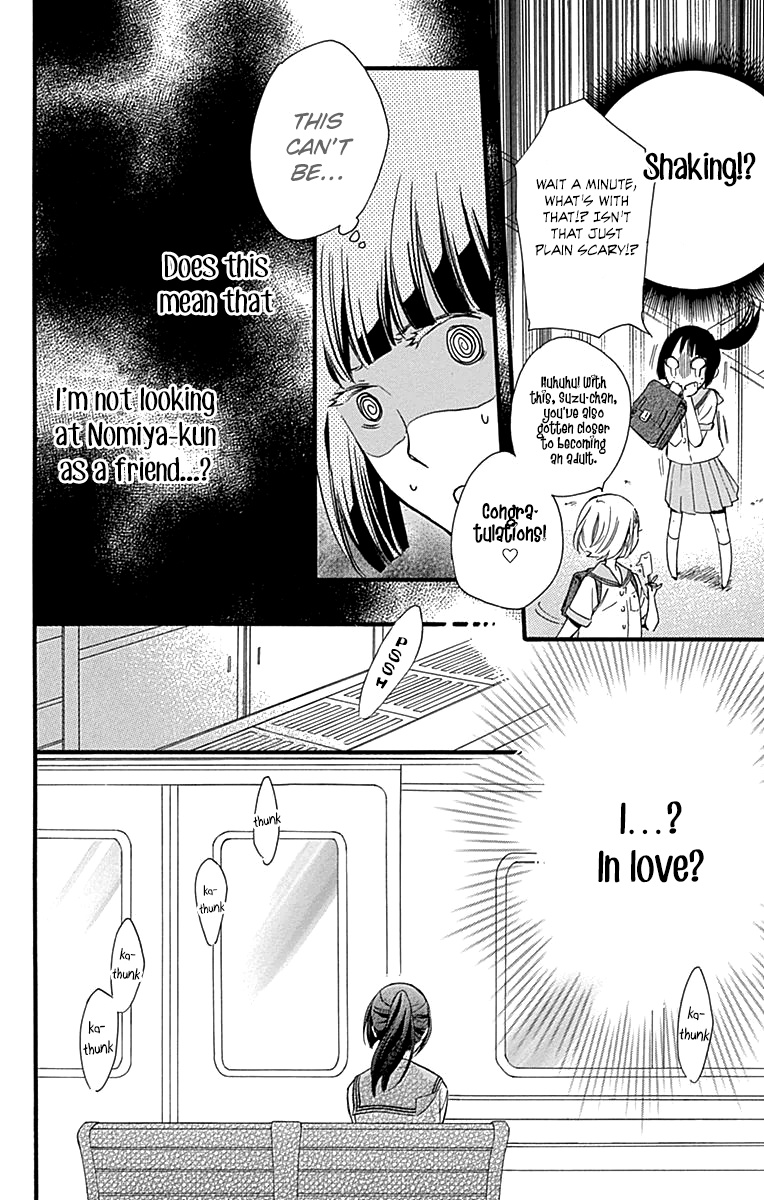 Fushigi No Kuni No Arisugawa-San Chapter 5 #11