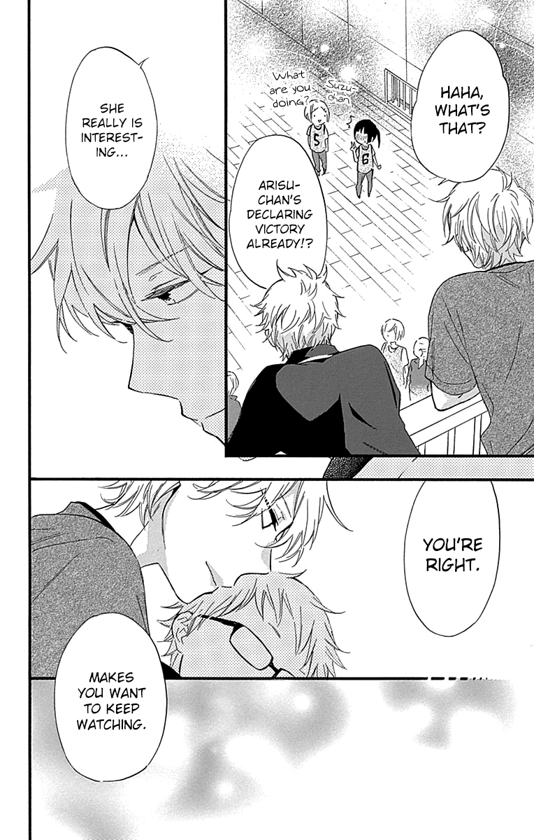 Fushigi No Kuni No Arisugawa-San Chapter 5 #41