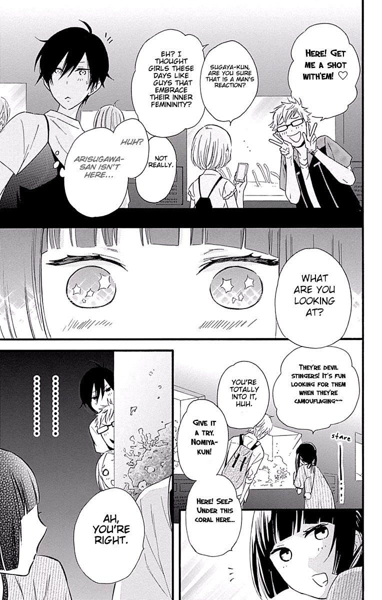 Fushigi No Kuni No Arisugawa-San Chapter 4 #16