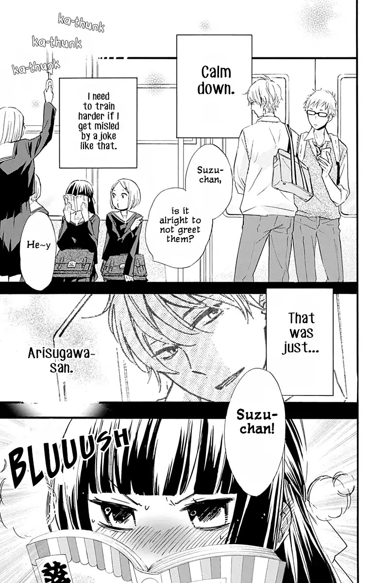 Fushigi No Kuni No Arisugawa-San Chapter 3 #4