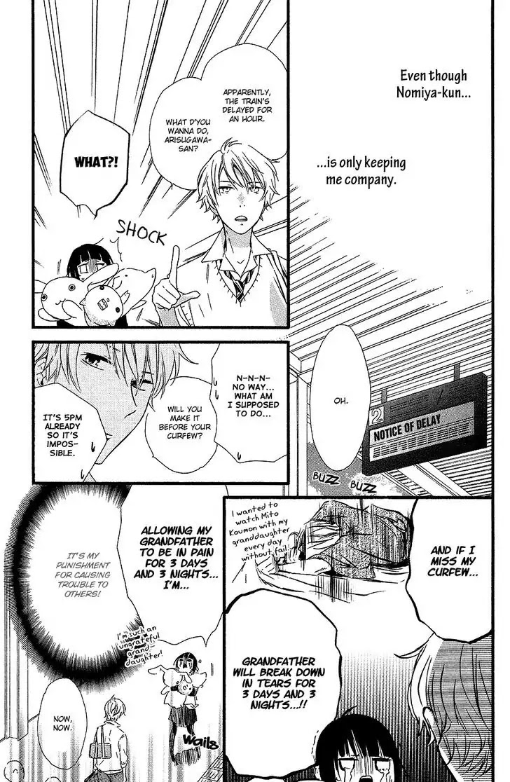 Fushigi No Kuni No Arisugawa-San Chapter 2 #24