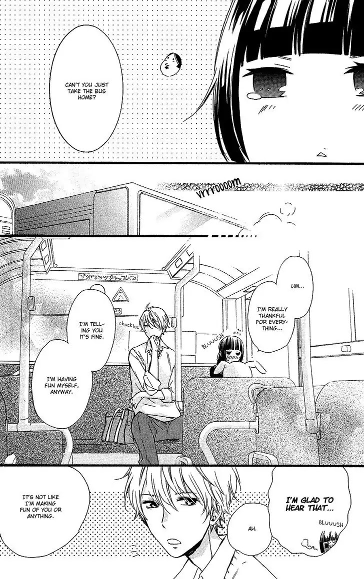 Fushigi No Kuni No Arisugawa-San Chapter 2 #25