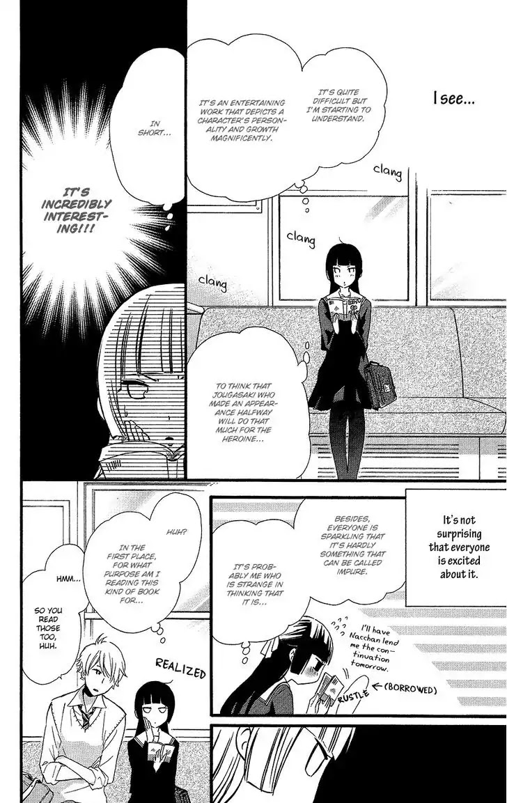 Fushigi No Kuni No Arisugawa-San Chapter 2 #39