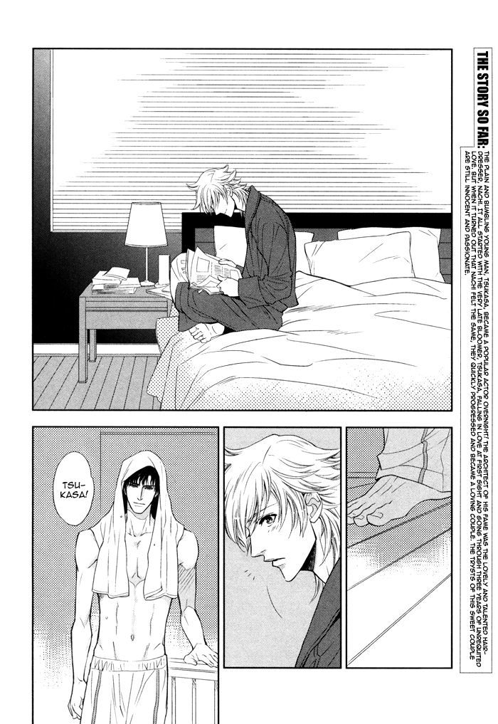 Kou'un No Rihatsushi Chapter 12 #6