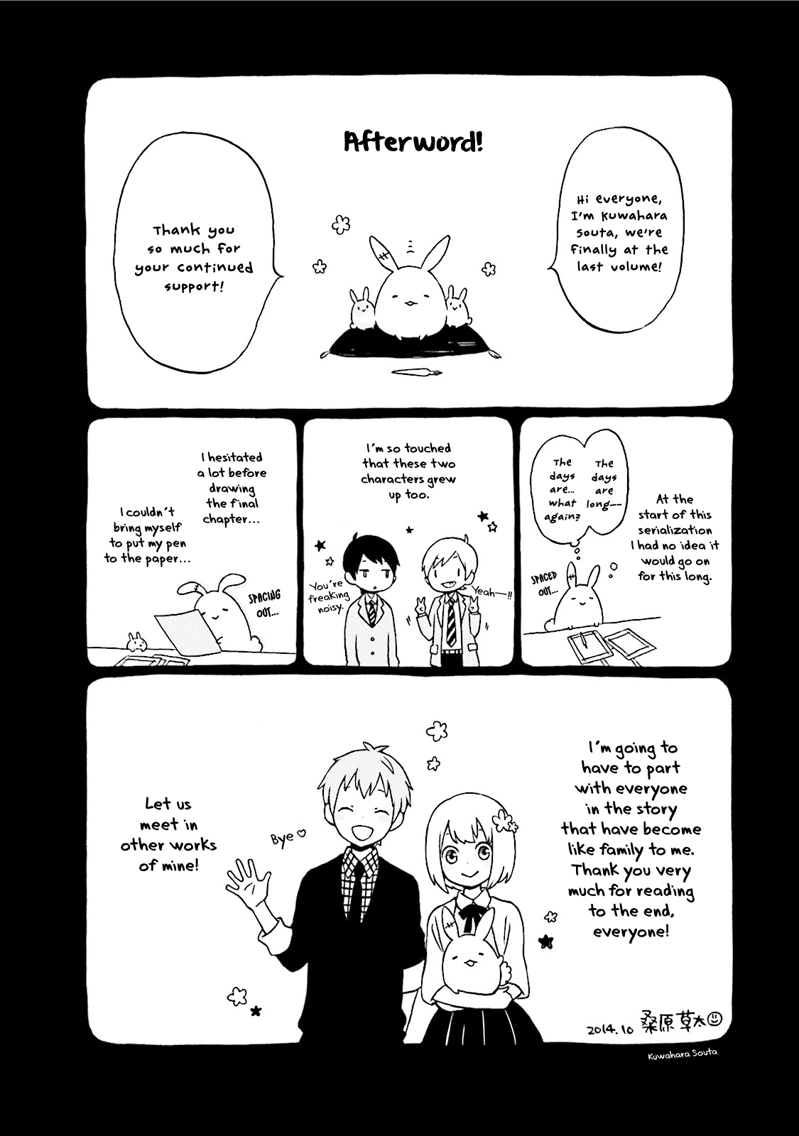 Kokoro Kimiiro Sakura Iro Chapter 37 #22