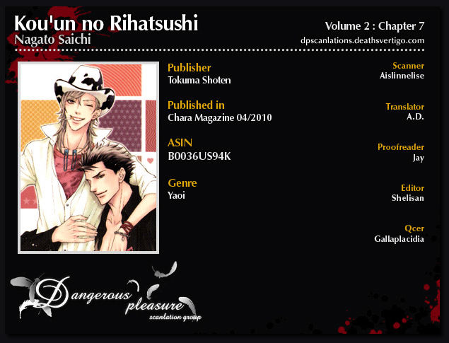 Kou'un No Rihatsushi Chapter 7 #3