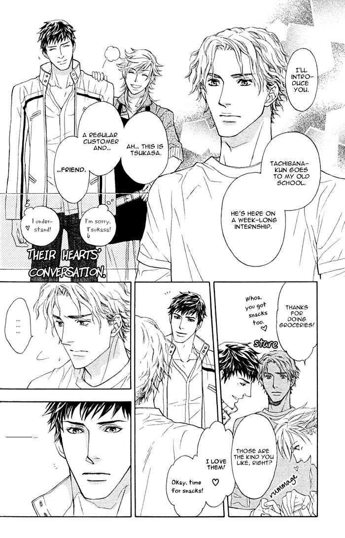 Kou'un No Rihatsushi Chapter 3 #9