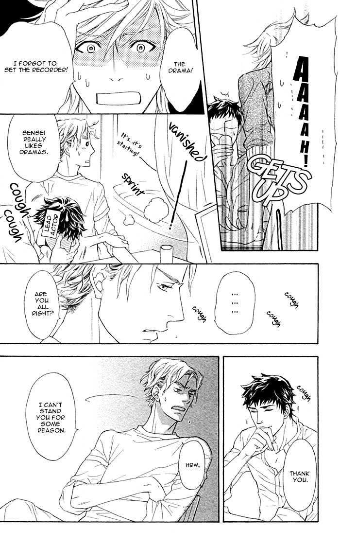 Kou'un No Rihatsushi Chapter 3 #19