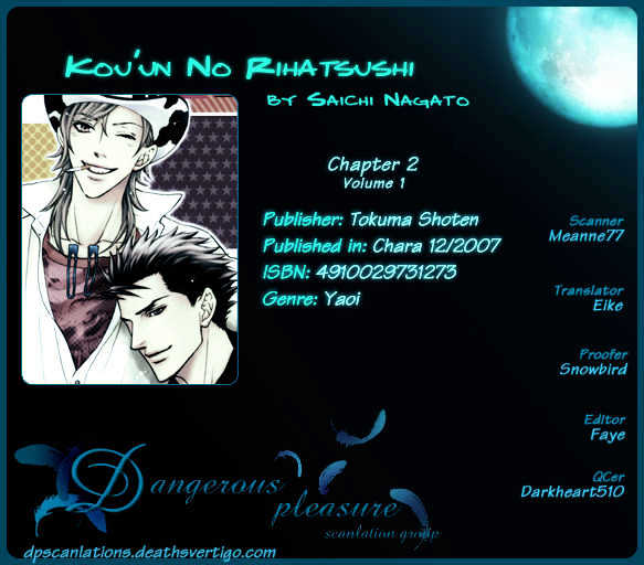 Kou'un No Rihatsushi Chapter 2 #36