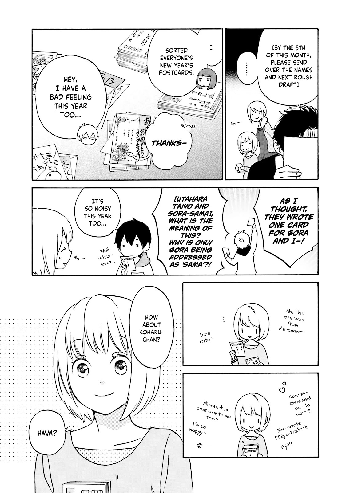 Kokoro Kimiiro Sakura Iro Chapter 27 #11