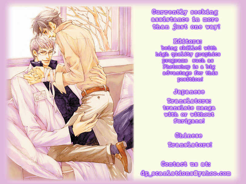 Kou'un No Rihatsushi Chapter 1 #2