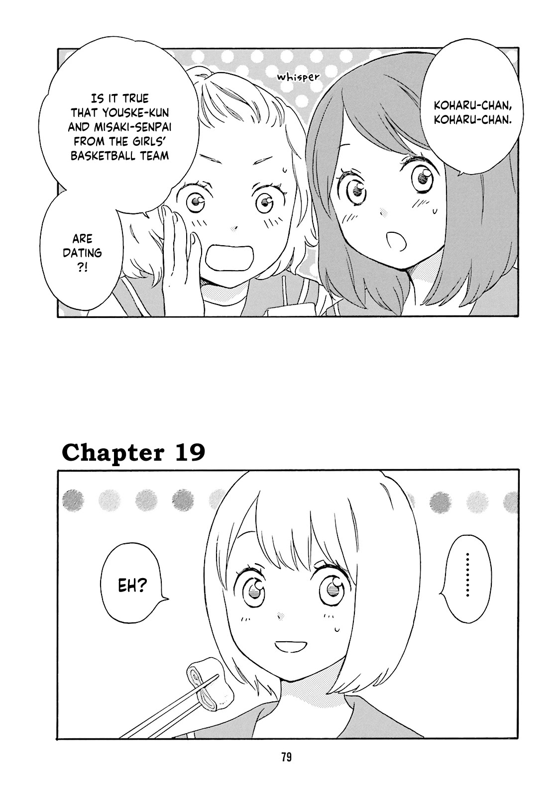 Kokoro Kimiiro Sakura Iro Chapter 19 #3