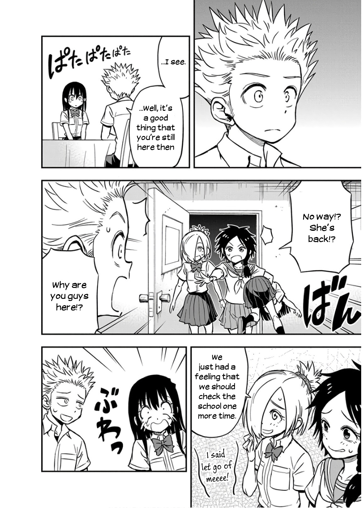 Ikenai Kanojo No Otetsudai Chapter 29 #14