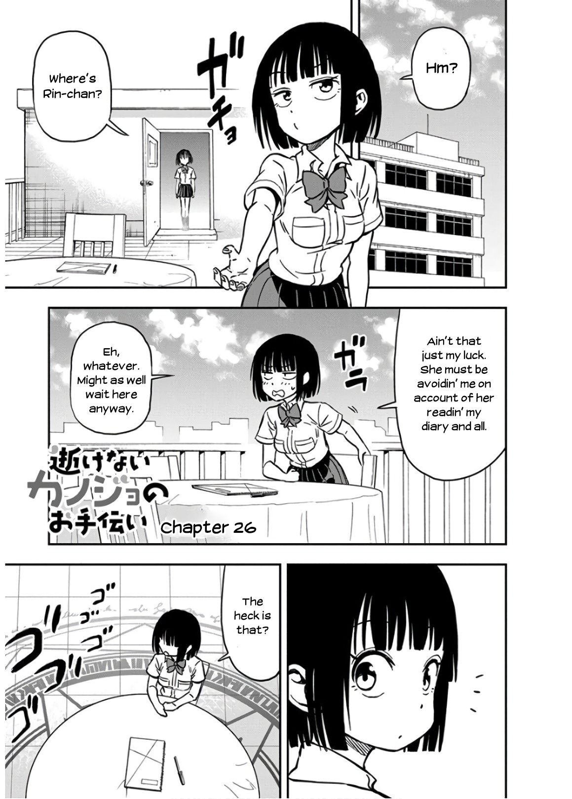 Ikenai Kanojo No Otetsudai Chapter 26 #1