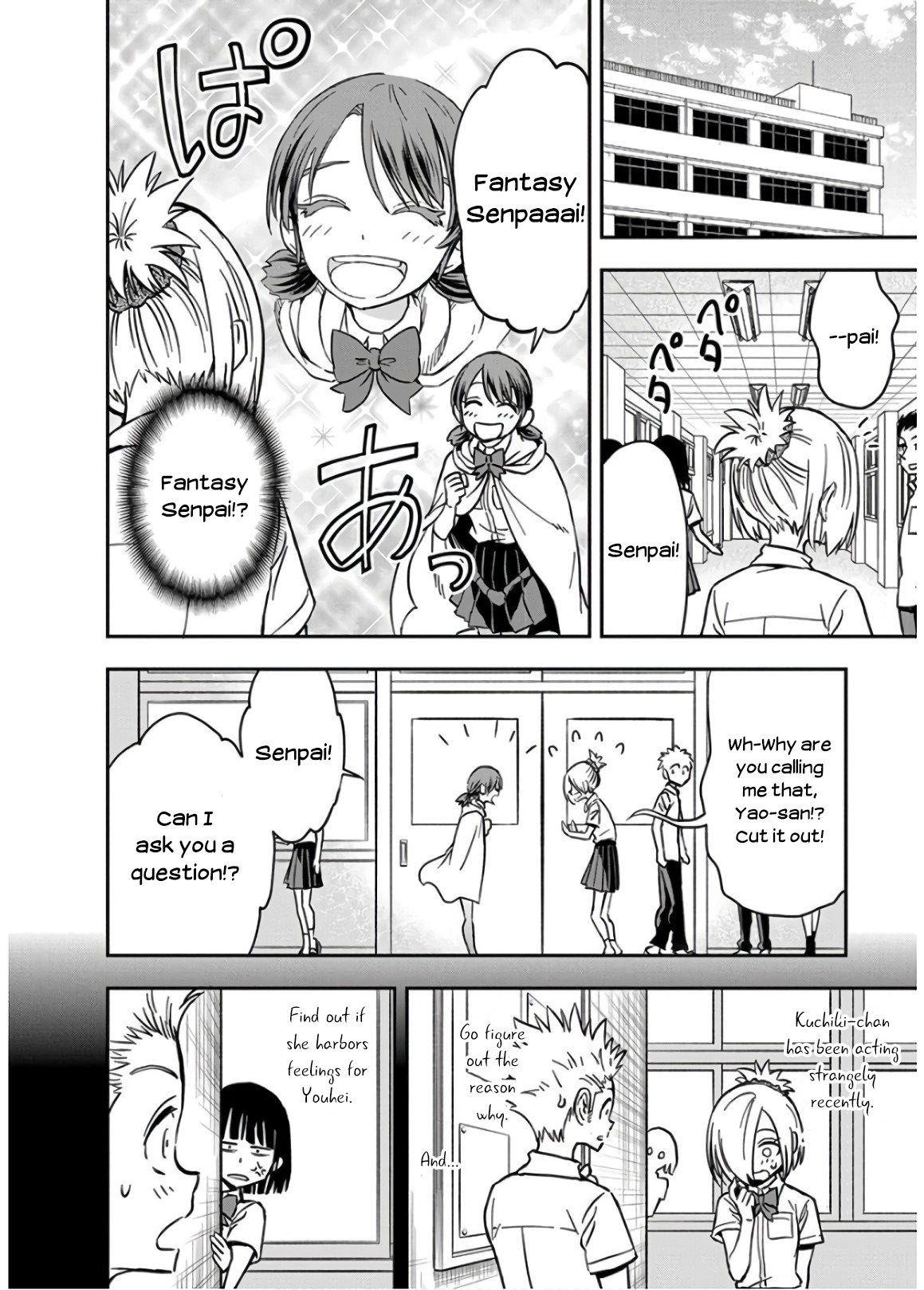 Ikenai Kanojo No Otetsudai Chapter 26 #8