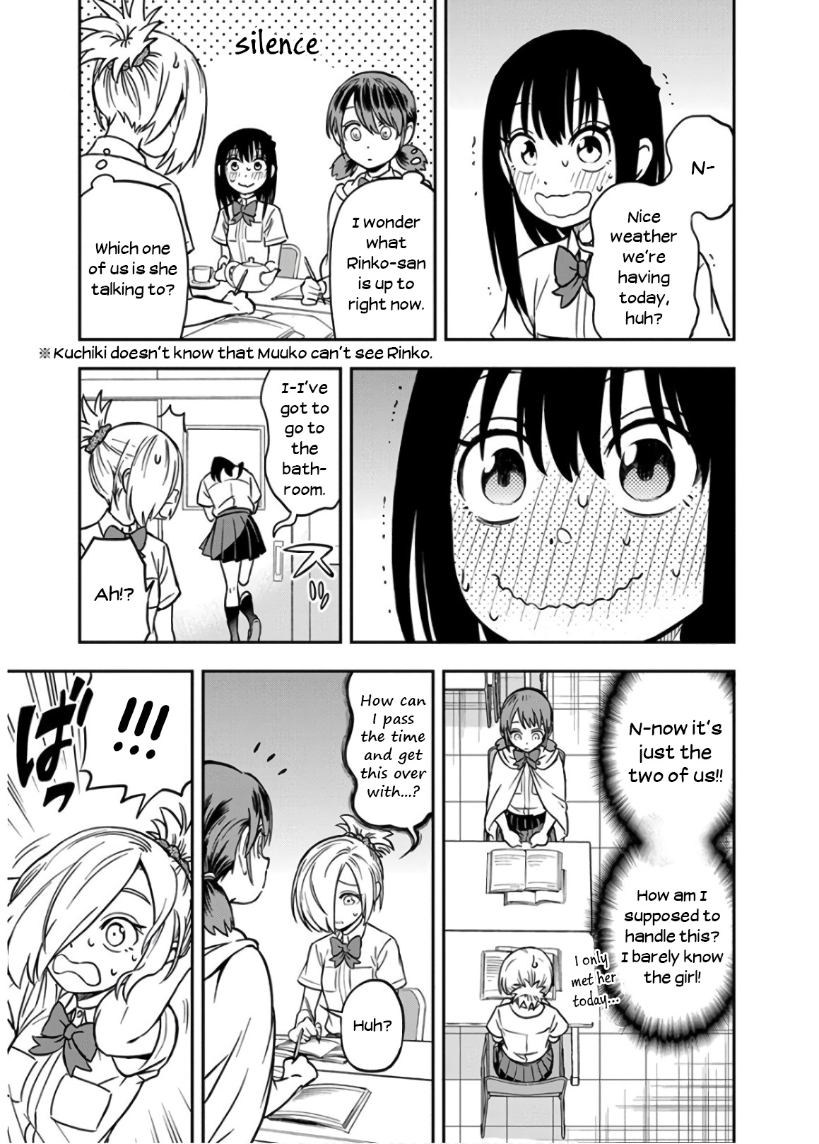 Ikenai Kanojo No Otetsudai Chapter 20 #7