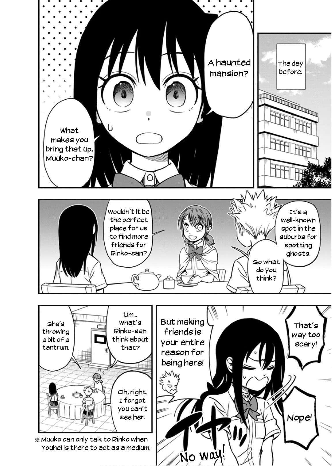 Ikenai Kanojo No Otetsudai Chapter 19 #2