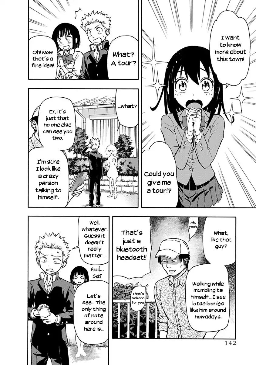 Ikenai Kanojo No Otetsudai Chapter 8 #6