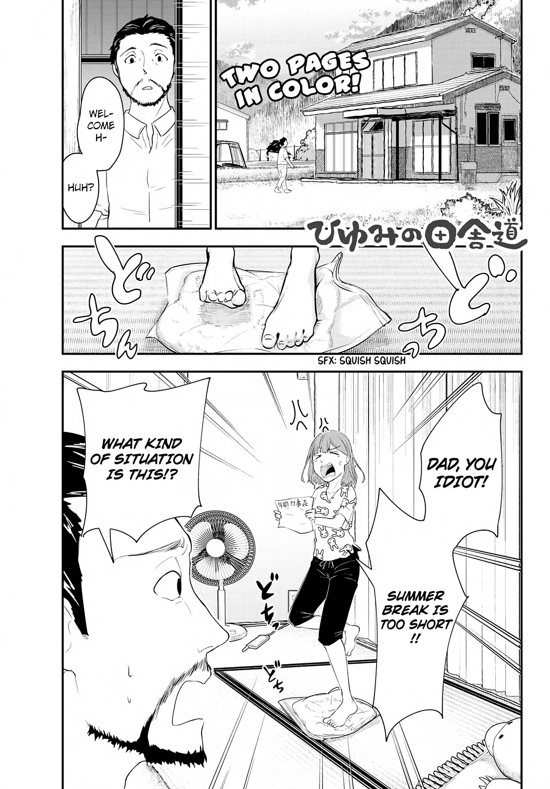 Hiyumi's Country Road Chapter 7 #4