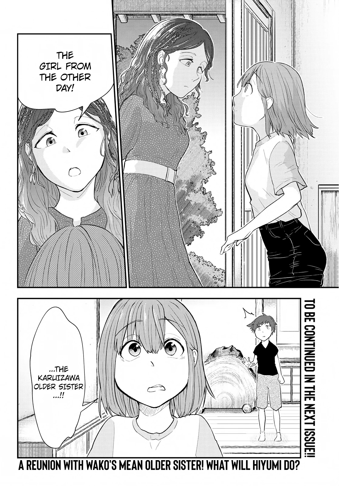 Hiyumi's Country Road Chapter 7 #42