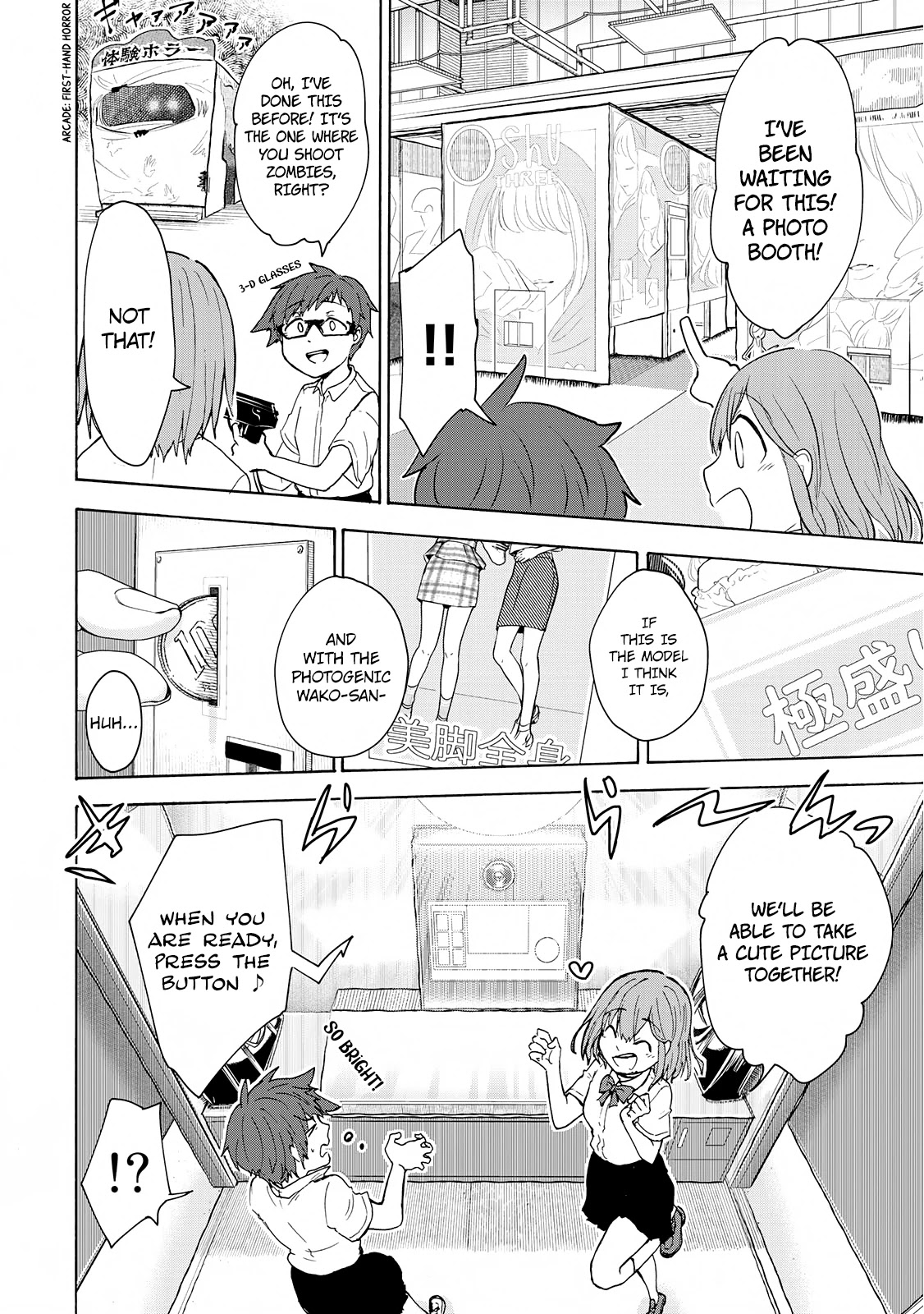 Hiyumi's Country Road Chapter 6 #17