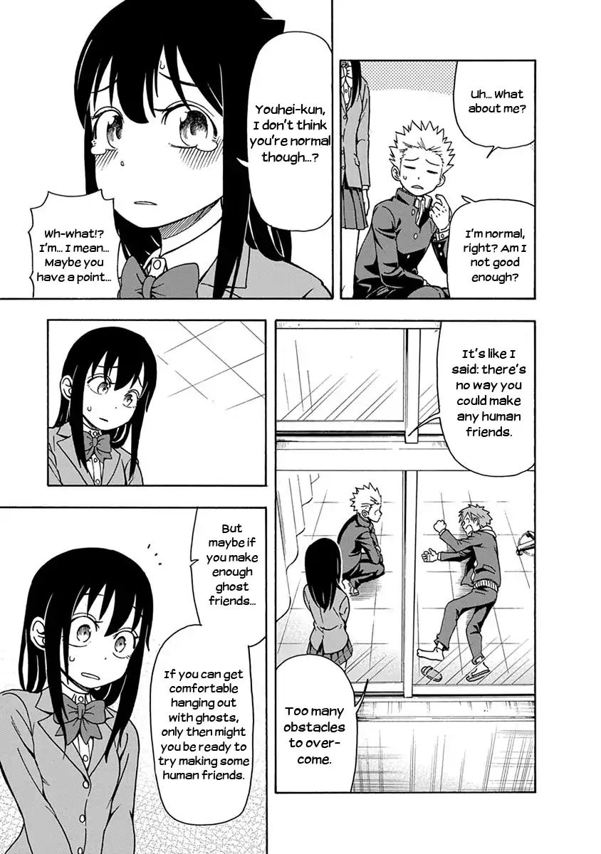 Ikenai Kanojo No Otetsudai Chapter 3 #13