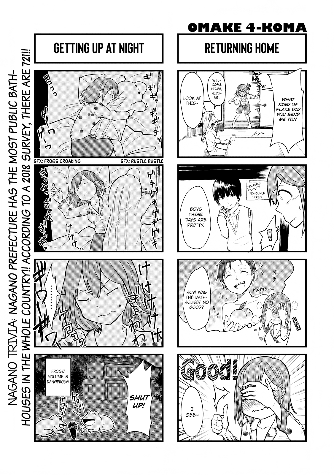 Hiyumi's Country Road Chapter 2 #26