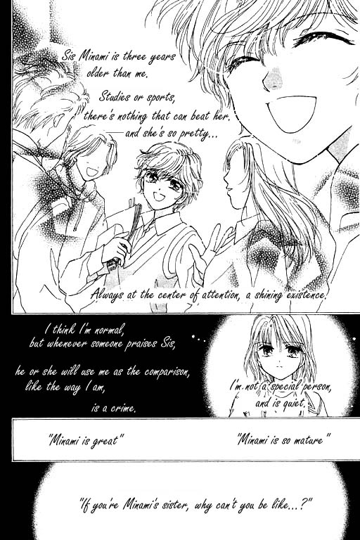 Virgin Lesson Chapter 4.5 #9