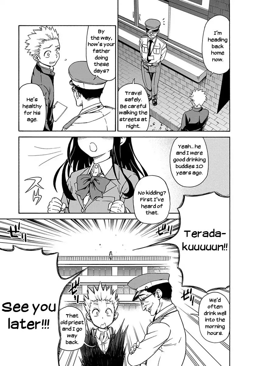 Ikenai Kanojo No Otetsudai Chapter 1 #27