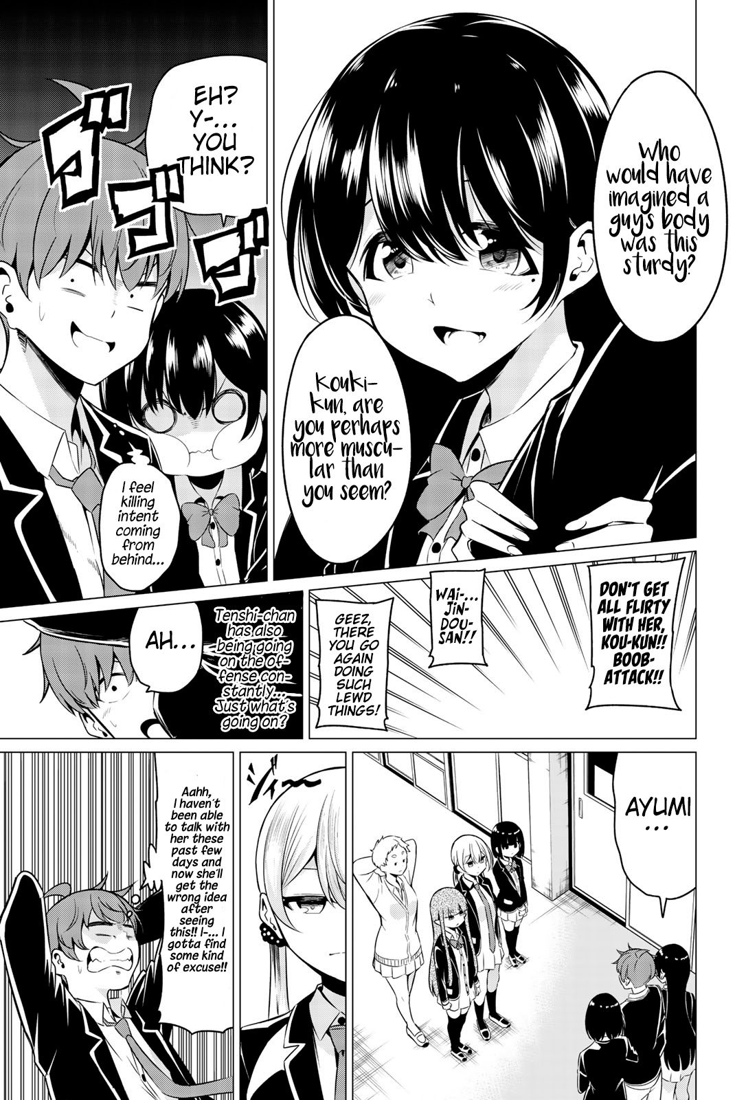 Sekai Ka Kanojo Ka Erabenai Chapter 33 #4