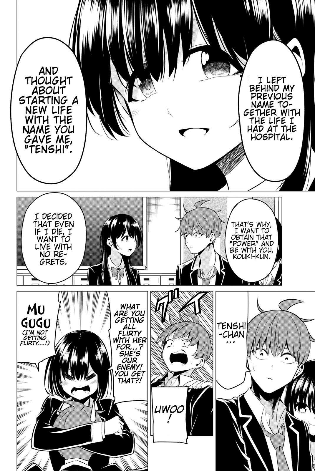 Sekai Ka Kanojo Ka Erabenai Chapter 32 #19