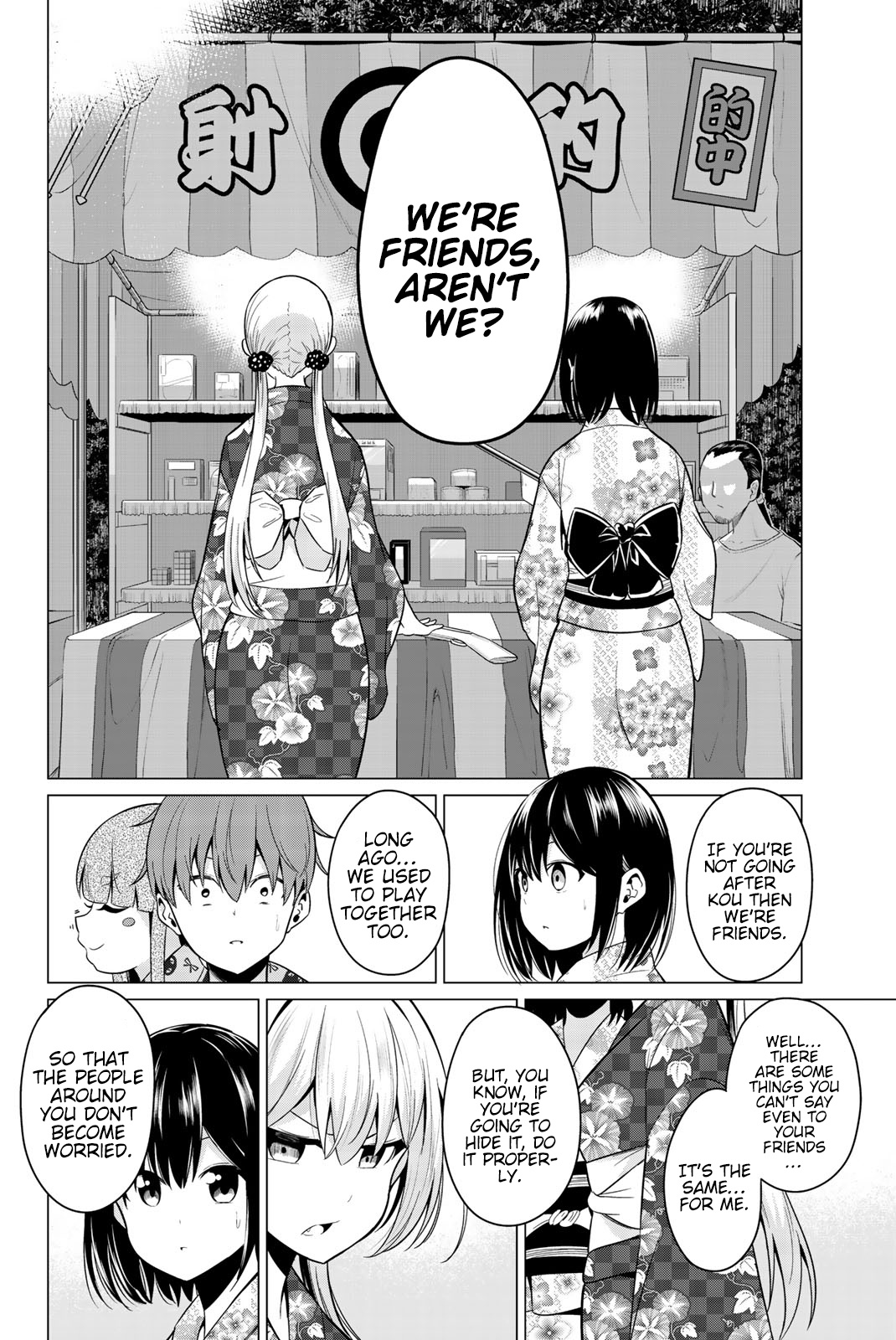 Sekai Ka Kanojo Ka Erabenai Chapter 23 #23