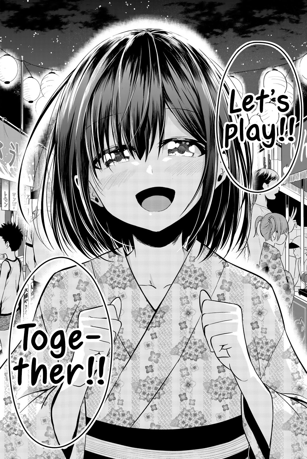 Sekai Ka Kanojo Ka Erabenai Chapter 23 #32