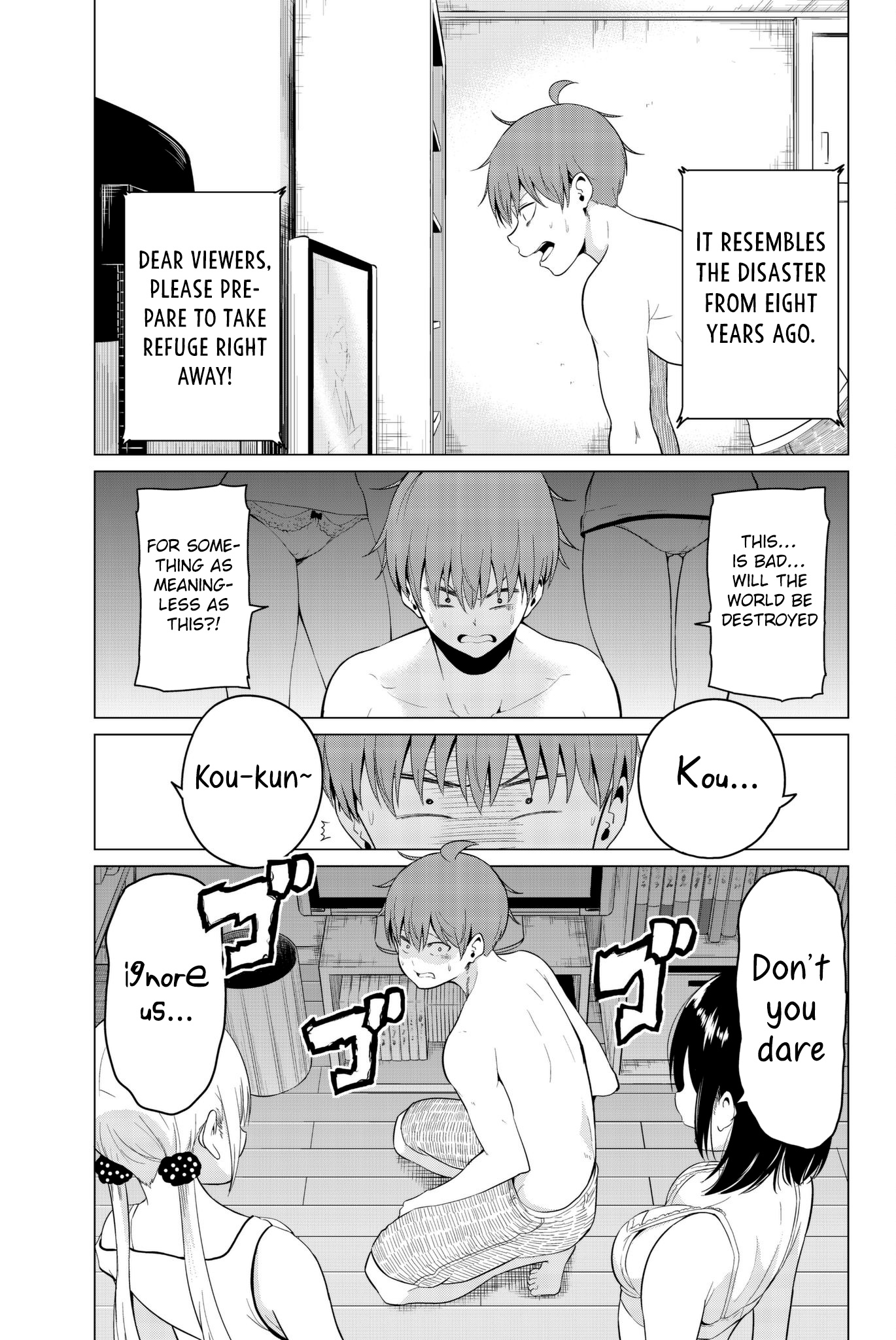 Sekai Ka Kanojo Ka Erabenai Chapter 16 #32