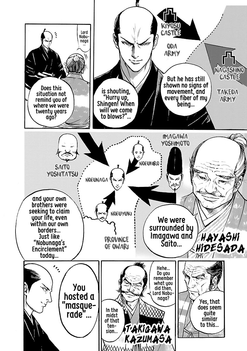 The Man Who Killed Nobunaga Chapter 8 #8