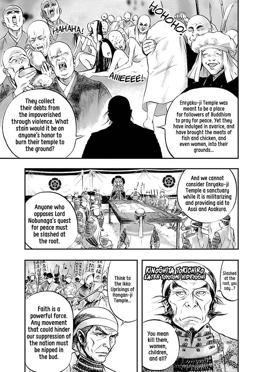 The Man Who Killed Nobunaga Chapter 5 #3