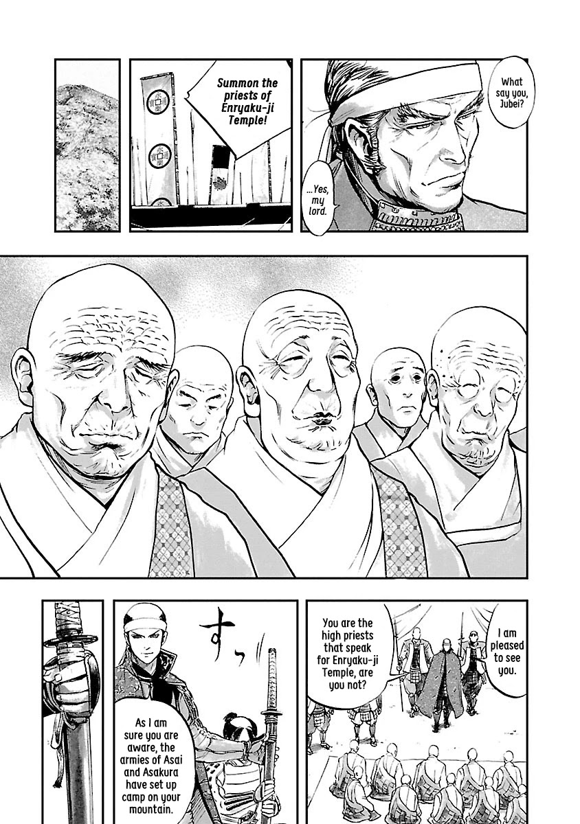 The Man Who Killed Nobunaga Chapter 5 #5