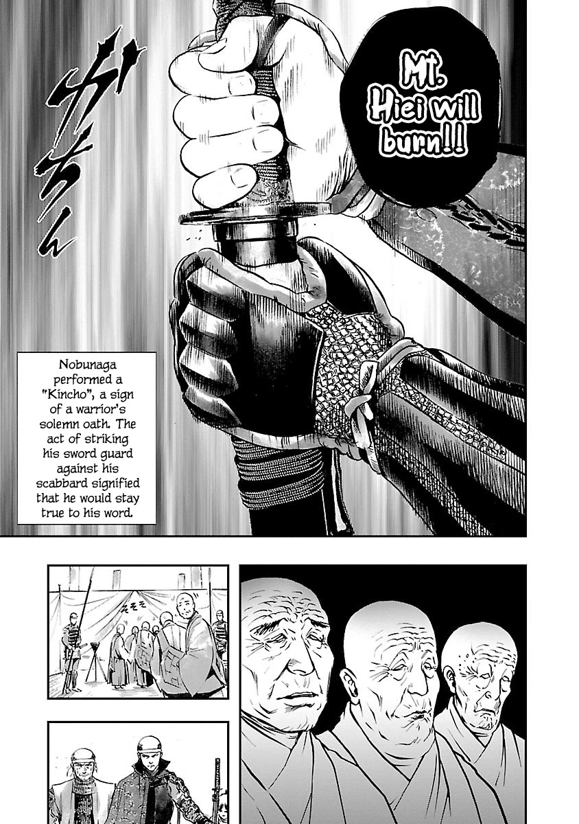 The Man Who Killed Nobunaga Chapter 5 #7