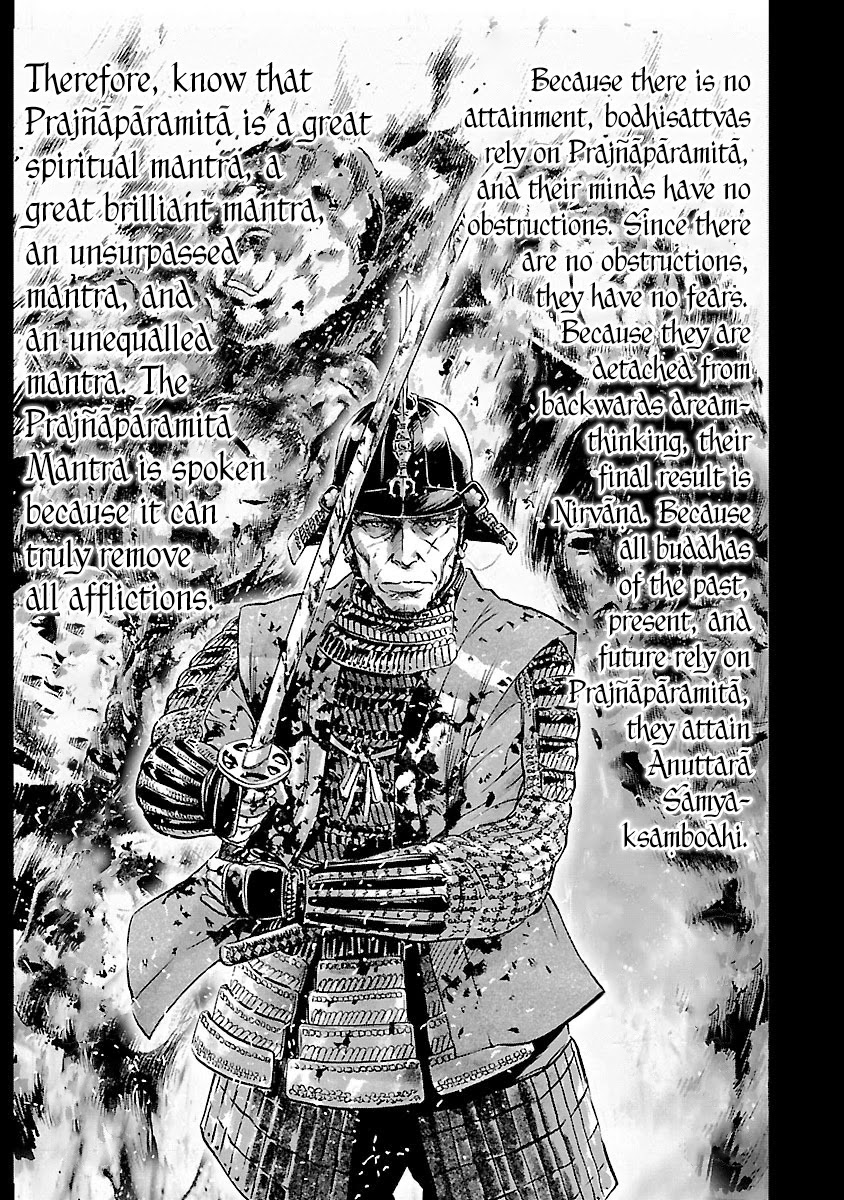 The Man Who Killed Nobunaga Chapter 5 #17