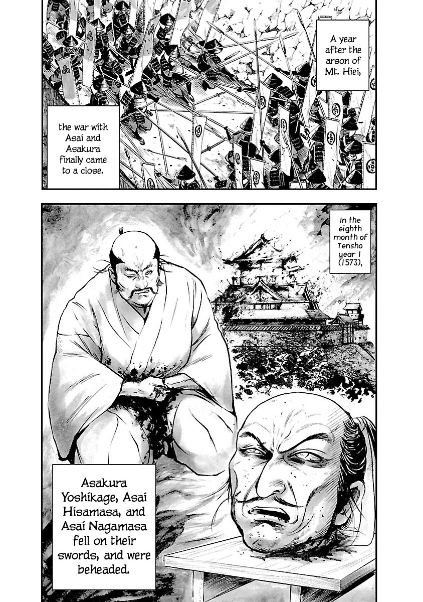 The Man Who Killed Nobunaga Chapter 5 #26