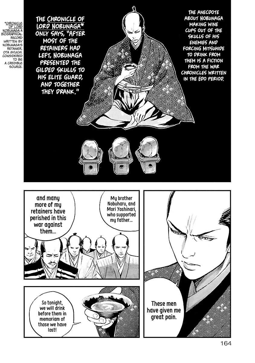 The Man Who Killed Nobunaga Chapter 5 #28