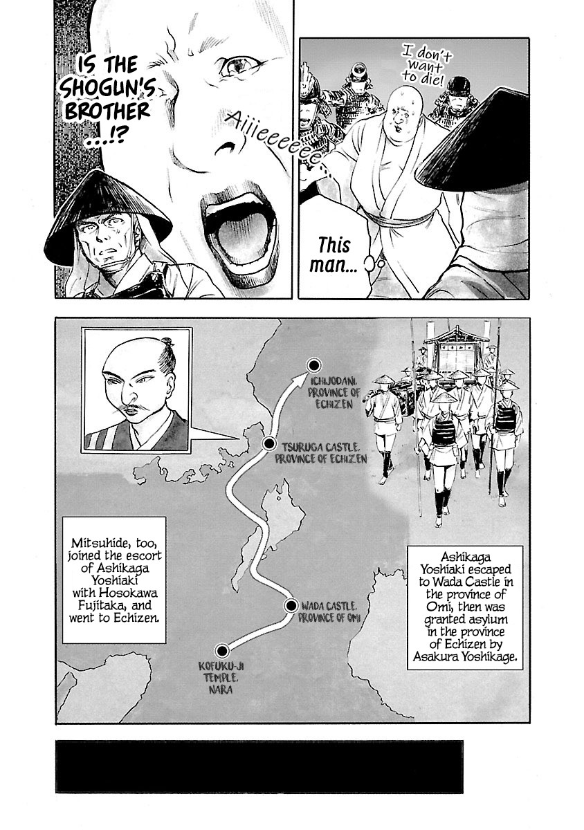 The Man Who Killed Nobunaga Chapter 2 #12